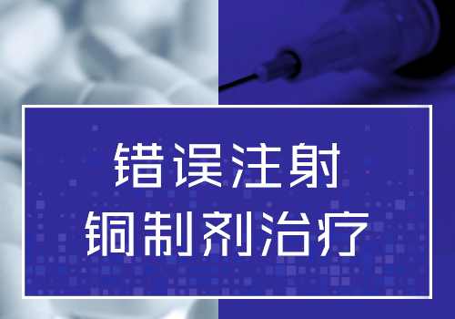 白癜风的早期症状有什么表现呢”