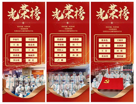 没有天生的英雄,只有挺身而出的凡人!—远大抗疫战士们再次出征!