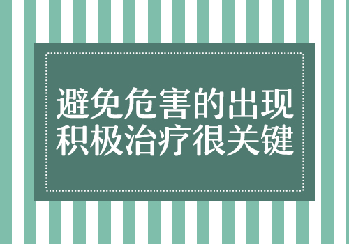 头皮上长了白癜风怎么治”
