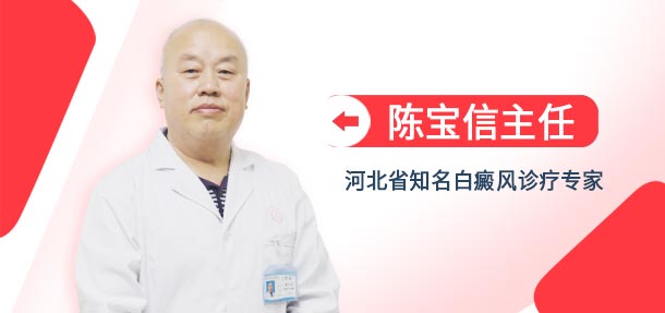 盛夏祛白:京冀专家会诊活动圆满结束,夏季就诊祛白高峰期已到来!
