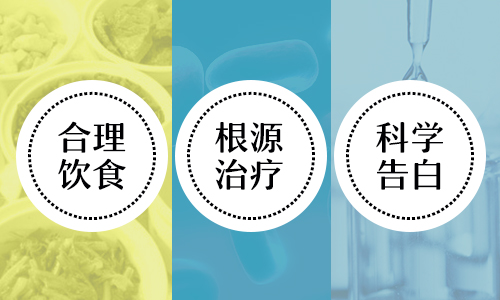 腿上长有的白癜风该要注意怎么办呢”