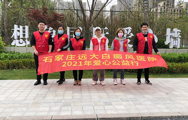 爱心公益下乡行2021春季第二站——灵寿庙台村公益下乡,温暖加倍