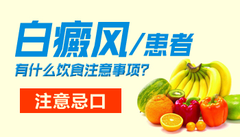 石家庄白癜风医院拥有美国三维皮肤ct检测技术