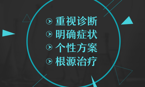 白癜风病情能否自行诊断”