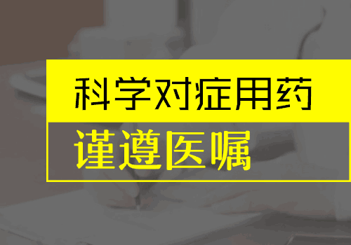 手上有了哪些症状会是白癜风”