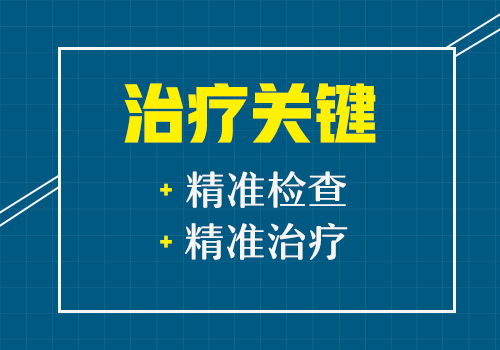 有什么方法能尽快治好男性白癜风呢”