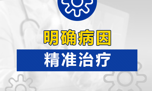 青少年的白癜风都是因为什么引起的”