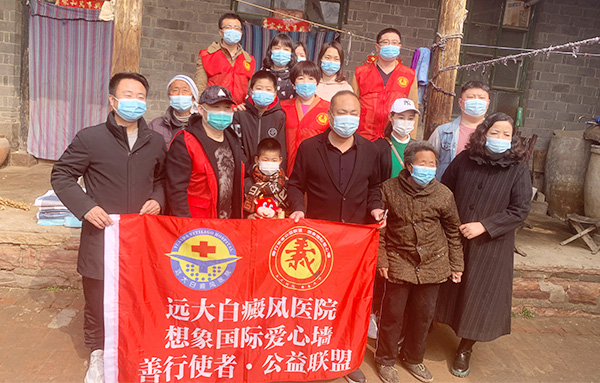 爱心公益下乡行2021春季第一站——赞皇县葛沟村 扶贫济困,托起明天的希望