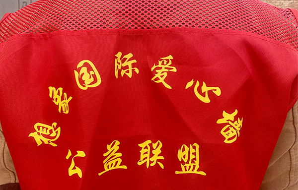 爱心公益下乡行2021春季第一站——赞皇县葛沟村 扶贫济困,托起明天的希望