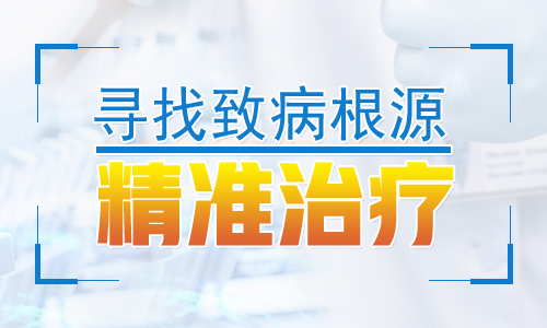 导致颈部白癜风恢复慢的原因有哪些”