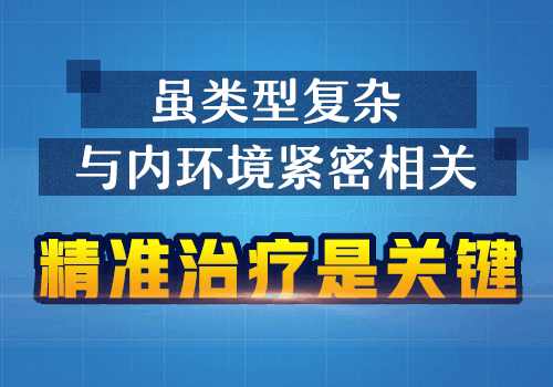 得了白癜风需要注意些什么”