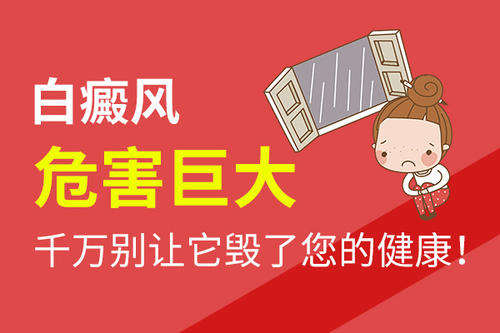 脸上长的白斑会不会是白癜风啊”