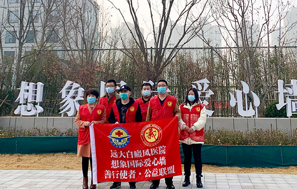 爱心公益下乡行2021春季第一站——赞皇县葛沟村 扶贫济困，托起明天的希望”
