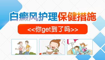 孕期患有白癜风会不会遗传给胎儿