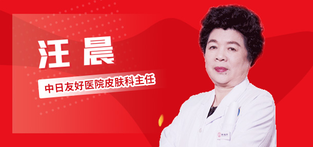 迎五.一劳动:特邀京冀白癜风专家莅临我院开展联合会诊