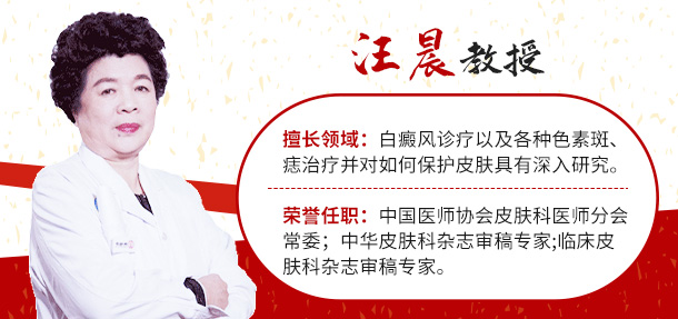 五一小长假,特邀京冀专家联合会诊,祛白福利享不停