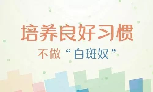 治白癜风的费用是多少啊”