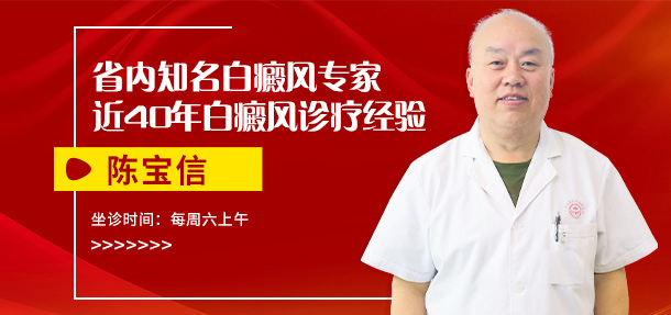 白癜风暑期强化治疗专项会诊活动开启!特邀京冀白癜风专家坐诊,助力暑期复色!