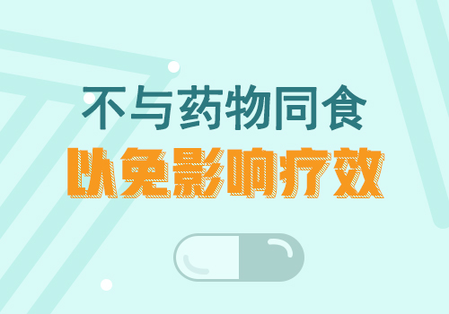 孩子患白癜风该注意怎样办”