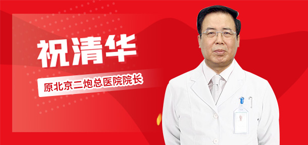 迎五.一劳动:特邀京冀白癜风专家莅临我院开展联合会诊