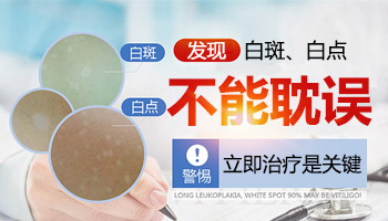 手上长小白点图片