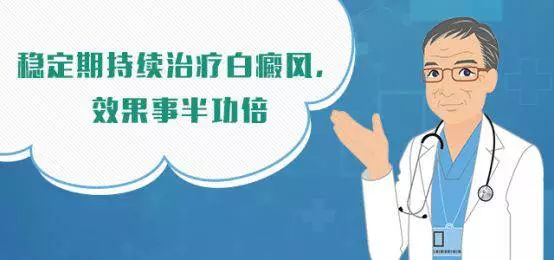 脸上有块白癜风该怎么治疗”