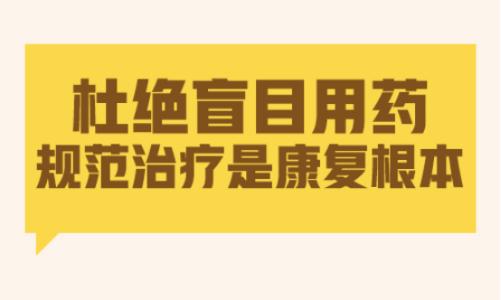 儿童长了白癜风症状会有哪些”
