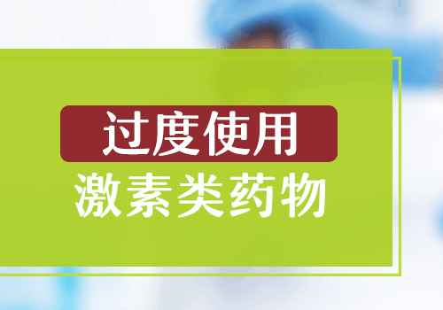 白癜风用什么药物治疗好呢”