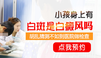 伍德灯下黄白色无荧光