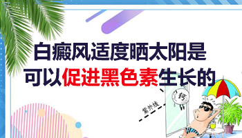 鼻梁上有一片白就是白癜风吗”