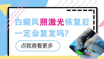 手上的小白斑咋回事