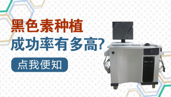 白斑照伍德灯亮白色能判断就是白癜风吗