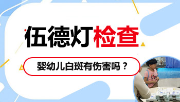 手上长小白斑图片怎么办好