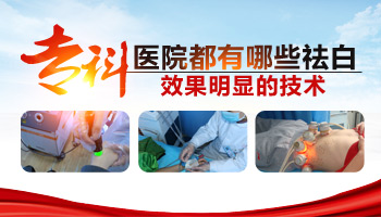 伍德灯下白斑照出不一样的颜色代表是白癜风吗