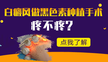 鼻子两侧皮肤变白是白癜风病吗”