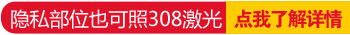 面部有块皮肤变白是白癜风病吗