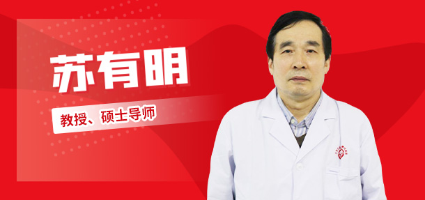 夏季紫外线强烈，白斑易扩散复发，苏有明教授表示:注意皮肤护理!”