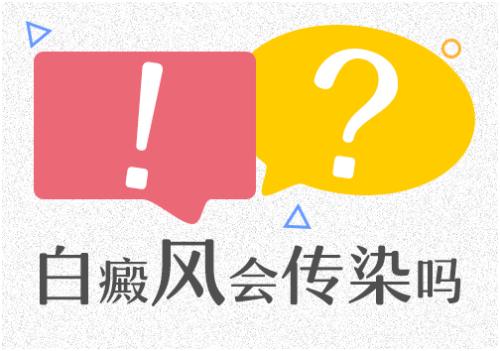患上白癜风后该要如何治疗呢”