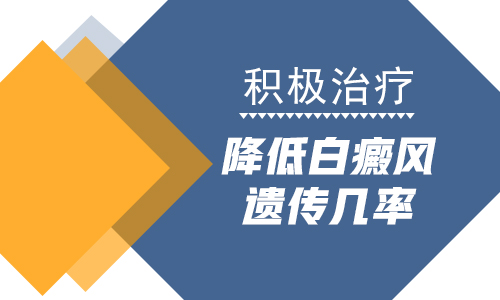 手上患有的白癜风会有哪些症状”