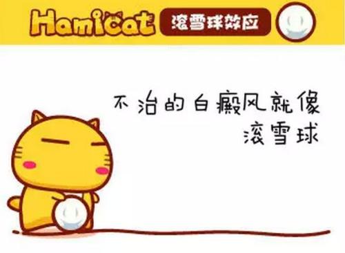 手上有白癜风出现要怎么护理”