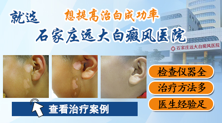 白癜风用哪种方法治疗效果好速度快”