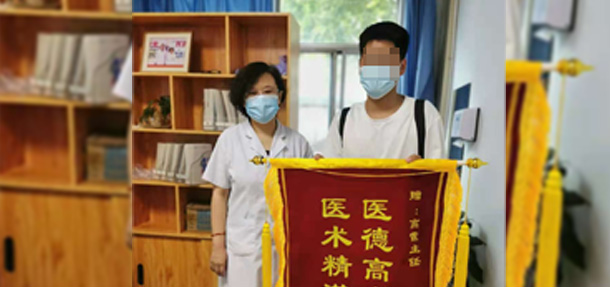 【医德高尚暖人心，医术精湛传四方】白癜风康复患者送来感谢锦旗”