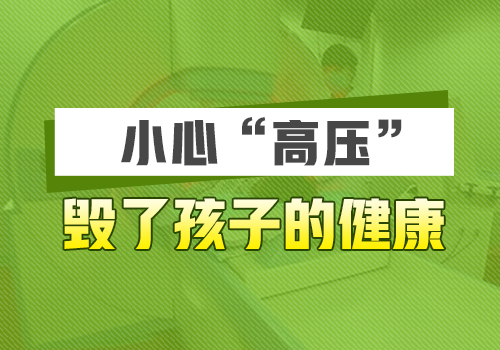 白癜风初期症状图片什么样”