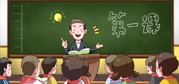 浓情九月 师恩如海,远大中医皮肤病医院祝所有老师教师节快乐!