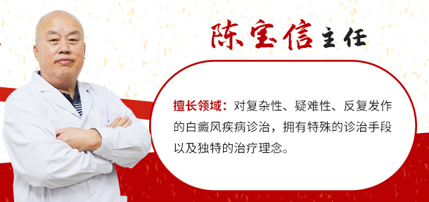五一小长假,特邀京冀专家联合会诊,祛白福利享不停
