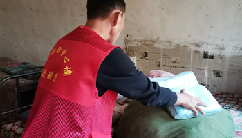 爱心公益行——秋冬不停歇 “慰问孤寡老人,传递爱心正能量”