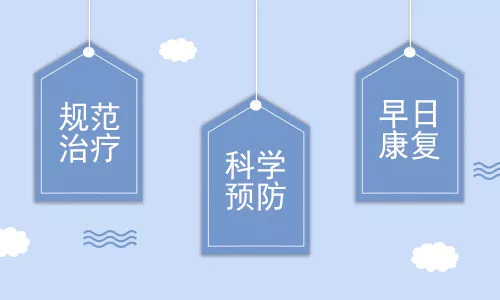 青少年长有了白癜风该怎么治呢”