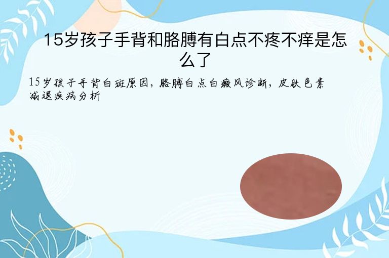 https://www.bdfsjzyy.com/d/file/p/e4f946bd5a3afba816a0b9da8ada3c25.jpeg