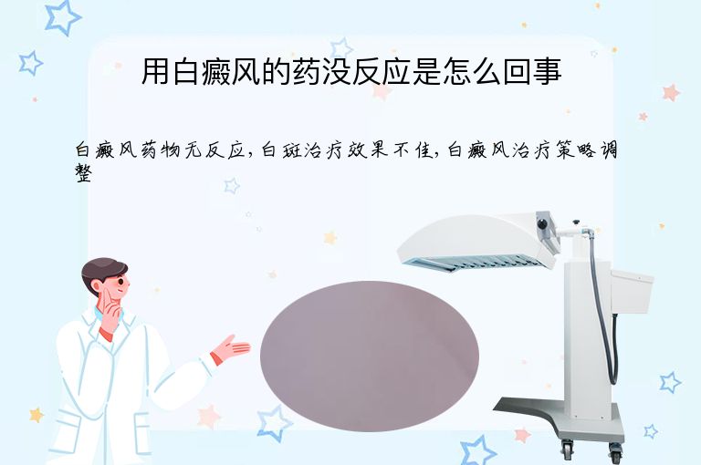 https://www.bdfsjzyy.com/d/file/p/c53b0aa1bc1c8e73da3e7f5eb4d60cb6.jpeg