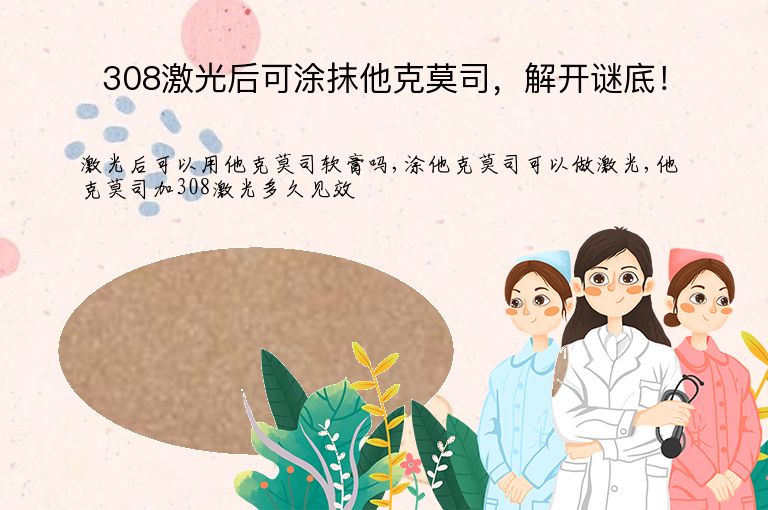 https://www.bdfsjzyy.com/d/file/p/5ddf4be0240923e5caaf8bfa184e914d.jpeg
